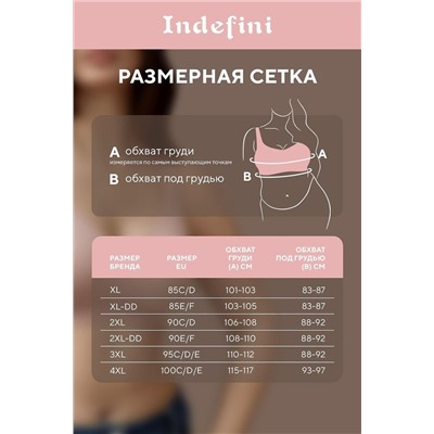 Бюстгальтер INDEFINI, 1119965