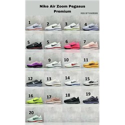 Nik*e Air Zoom Pegasus Premium