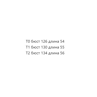 Свободный свитшот/тельняшка с заниженной линией плеча. Экспорт