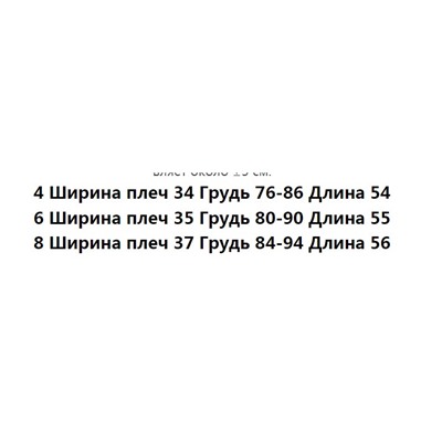 Тонкая футболка с коротким рукавом Экспорт