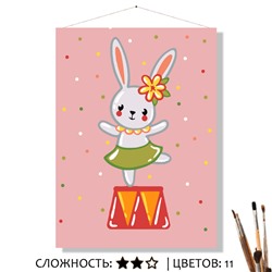 «НА БИС!»