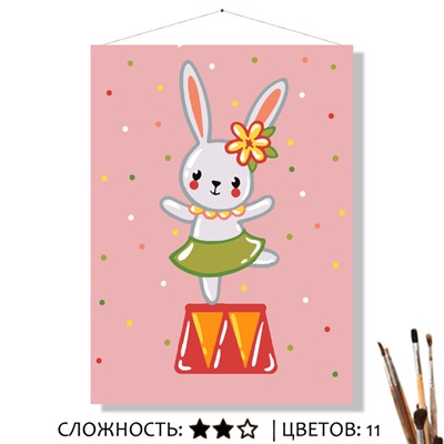 «НА БИС!»