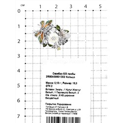 Кольцо из родированного серебра с культ. жемчугом, перламутром, юв. стеклом, эмалью и кб. цирконием 925 пробы 2RS0459601302