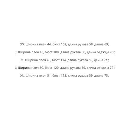 Демисезонное короткое пальто H&*M