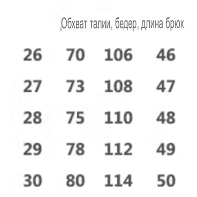 Шорты CO*S