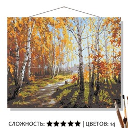 «ЗОЛОТОЙ ЛЕС»