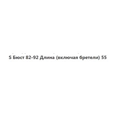 Универсальная майка  ZAR*A ОРИГИНАЛ!