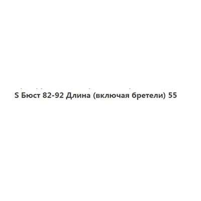 Универсальная майка  ZAR*A ОРИГИНАЛ!