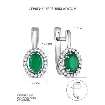 Кольцо из серебра с зелёным агатом и фианитами родированное 10156р459