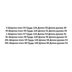 Женский вязаный свитер