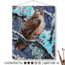 «ГОРДЫЙ ОРЁЛ»