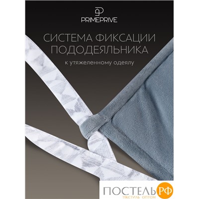 PRIME PRIVE Одеяло утяжеленное ЛУНД сер 140x205, 1пр.,велюр / иск.мех/стекл.гранулы