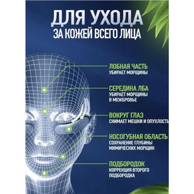 Микроигольные патчи с гиалуроновой кислотой ( 12 шт)