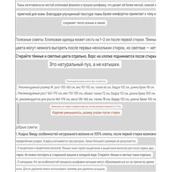 Домашние фланелевые штаны с карманами