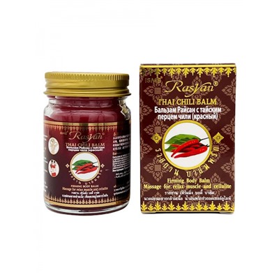 TWIN LOTUS Thai Chili Balm Бальзам Райсан с тайским перцем чили Красный 50г