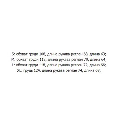 Женская рубашка