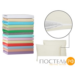 Наволочки Cleo трикотажные на молнии 50*70 100% хлопок (2шт.) (экрю) 57/13 (140г/м2)