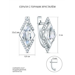 Кольцо из серебра с горным хрусталём и фианитами родированное 1-635р42900