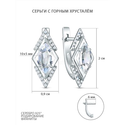 Кольцо из серебра с горным хрусталём и фианитами родированное 1-635р42900