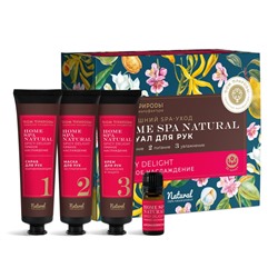 SPA-набор уход за Руками Spicy Delight - Пряное наслаждение