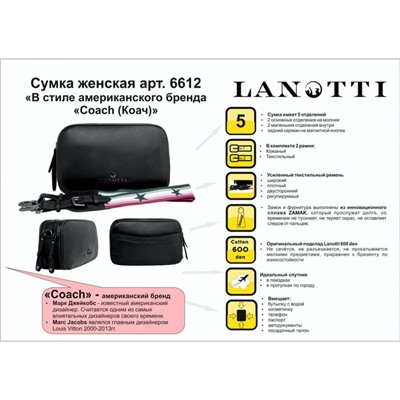 Сумка женская Lanotti 6612/Розовый