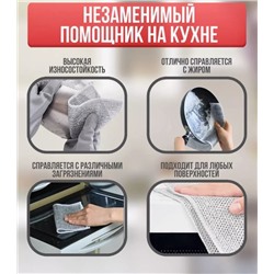 Узелковая металлическая тряпка для мытья посуды