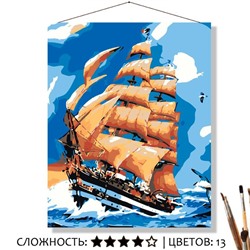 «НА ГОЛУБЫХ ВОЛНАХ»