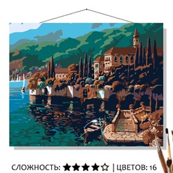 «СТАРЫЙ ПРИЧАЛ»