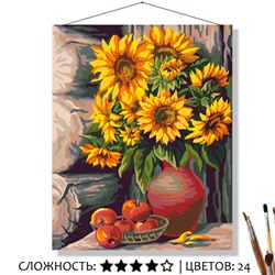 «БУКЕТ ПОДСОЛНУХОВ»