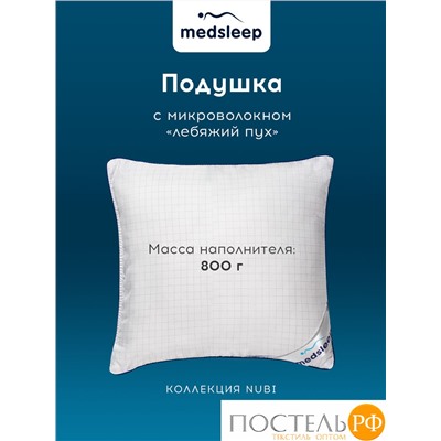MedSleep NUBI Подушка 50х70, 1пр, микровол/мкфайбер.