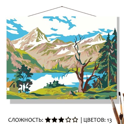 «ВЕСНА В ГОРАХ»