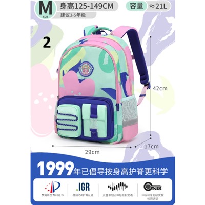 Школьный рюкзак с ортопедической спинкой Оф сайт! Dr Kong