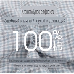 Теплая фланелевая пижама. Рекомендую