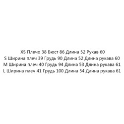 Повседневный пиджак ZAR*A ОРИГИНАЛ!