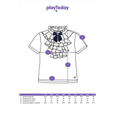 Блузка PLAYTODAY, 1127968
