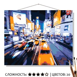«В НЬЮ-ЙОРКЕ»