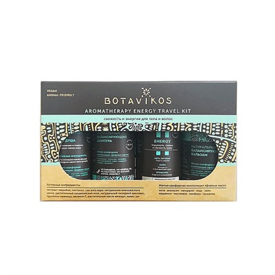 Косметический набор "Aromatherapy energy travel kit"