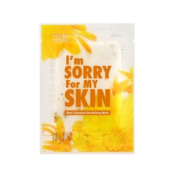 Real Calendula Revitalizing Mask, Оживляющая маска с лепестками календулы