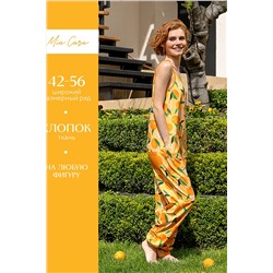Комбинезон Mia Cara SS23WJ384A La Dolce vita НАТАЛИ #892227