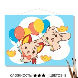 «ВОЗДУШНЫЕ ШАРИКИ»