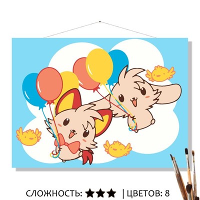 «ВОЗДУШНЫЕ ШАРИКИ»