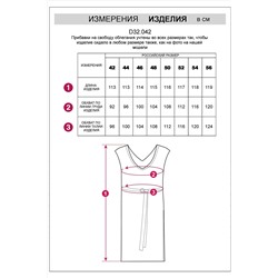 Платье VILATTE #1047940