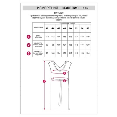 Платье VILATTE #1047940