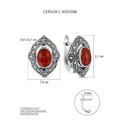 Кольцо из чернёного серебра с агатом и марказитами 925 пробы HR0335-RD
