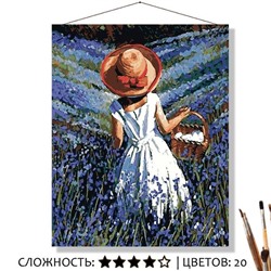 «ДЕВУШКА В ПОЛЕ»