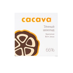 Тёмный шоколад 66 % какао (Бразилия, Bom Jesus), в наличии с 6 мая 2024 г.