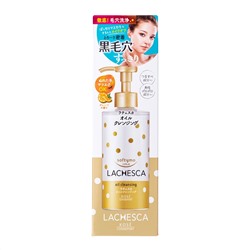 Kose Softymo LACHESCA Premium OIL Cleansing Масло  гидрофильное  Премиум для очищения лица и снятия макияжа, флакон с насосом 230 мл