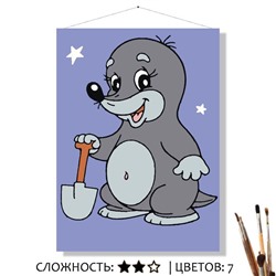 «КРОТИК»