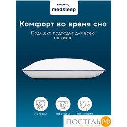 MedSleep MAYURA Подушка 70х70, 1пр., хлопок-тик/пух