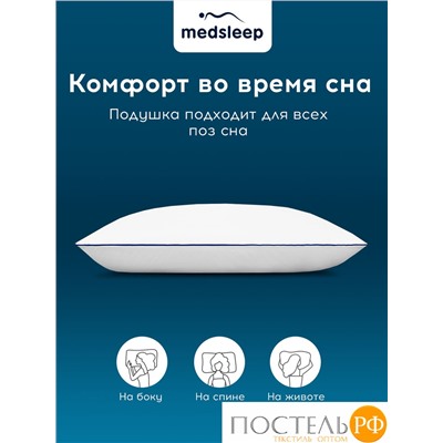 MedSleep MAYURA Подушка 70х70, 1пр., хлопок-тик/пух